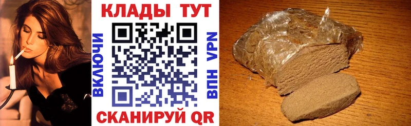 Наркотические вещества Кяхта Конопля  МЕФ  APVP  ГАШ 