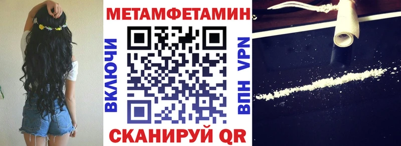 Amphetamine Розовый Кяхта