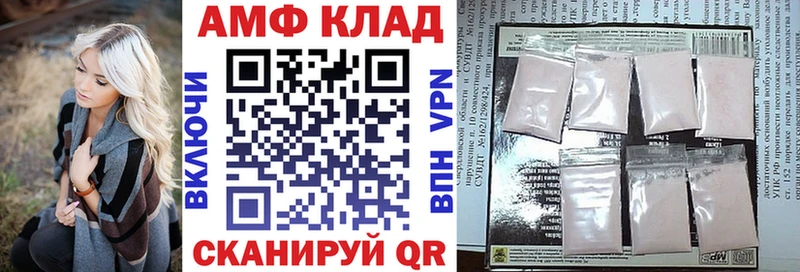 Amphetamine 98%  Кяхта 