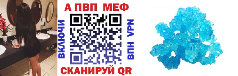 MEGA вход  Кяхта  Alpha-PVP кристаллы 