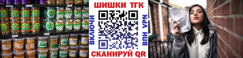 Печенье с ТГК конопля  наркотики  Кяхта 
