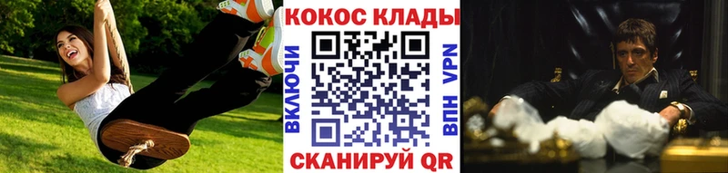 дарнет шоп Кяхта нарко площадка какой сайт КОКАИН 98%