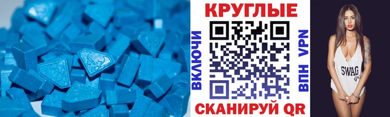 Ecstasy TESLA  Кяхта 
