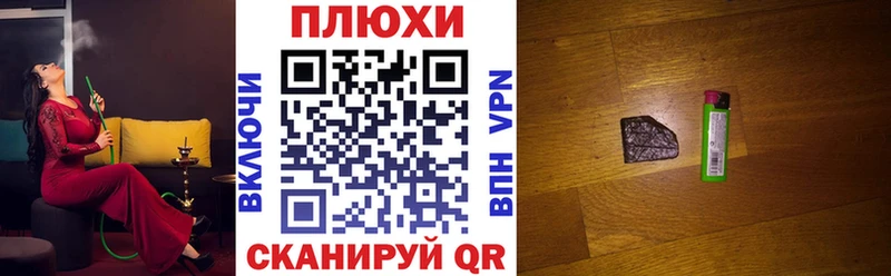 наркотики Кяхта ГАШ гашик