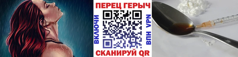 Героин Heroin  Кяхта 