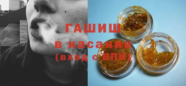 тгк Абинск