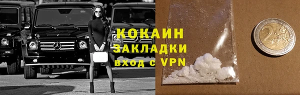 spice Костерёво