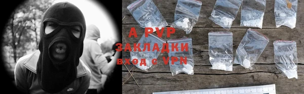 тгк Абинск