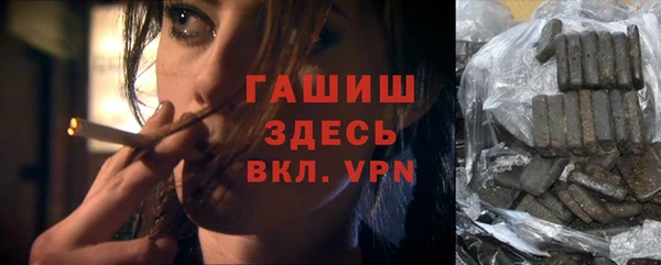 тгк Абинск