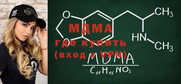 тгк Абинск