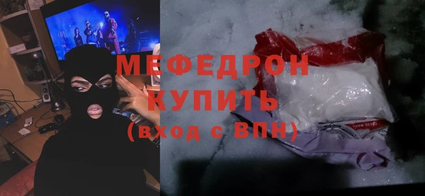 кокаин перу Абдулино