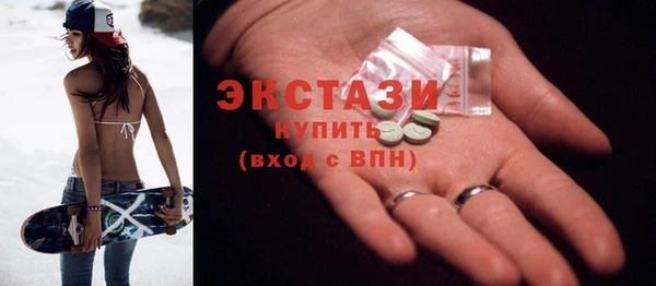 тгк Абинск