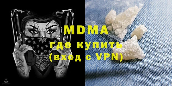 кокаин перу Абдулино