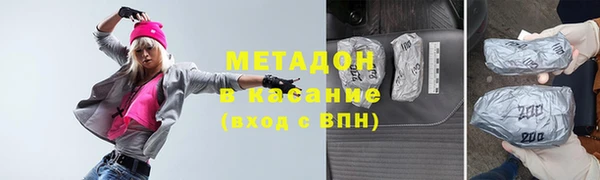 наркотики Абаза