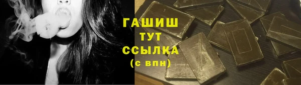 кокаин перу Абдулино