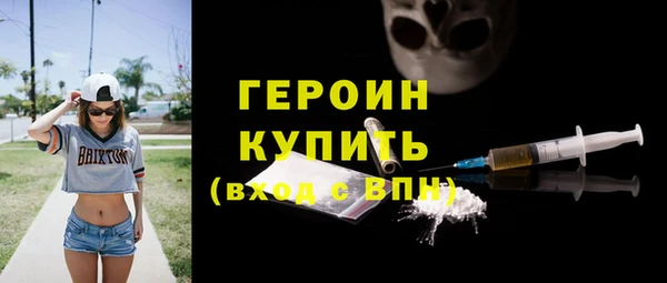 ALPHA PVP Переславль-Залесский