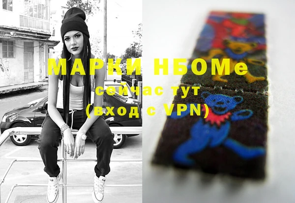 меф Пересвет