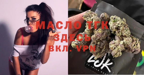 ALPHA PVP Переславль-Залесский