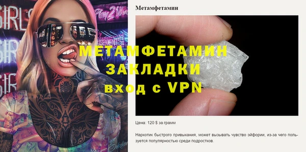 меф Пересвет