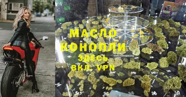 наркотики Абаза