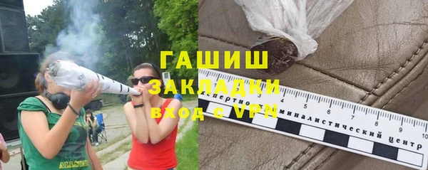 наркотики Абаза