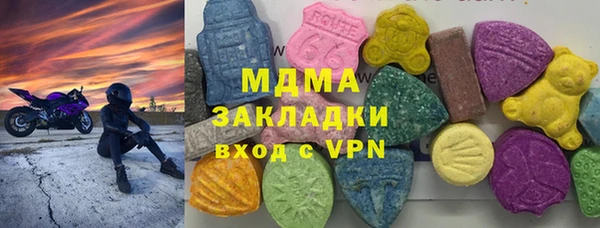 наркотики Абаза