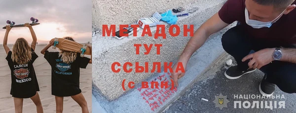 кокаин перу Абдулино