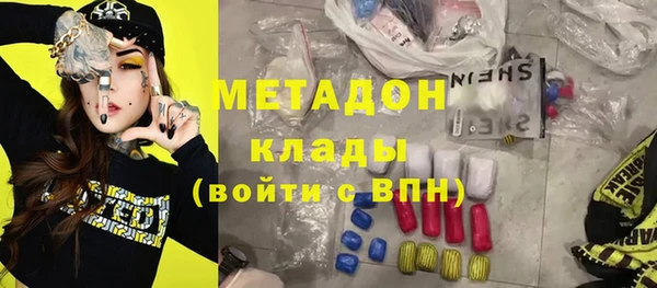 наркотики Абаза