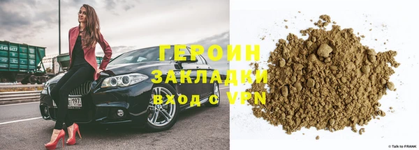 кокаин перу Абдулино