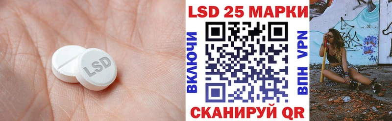 как найти закладки  Кяхта  ЛСД экстази ecstasy 