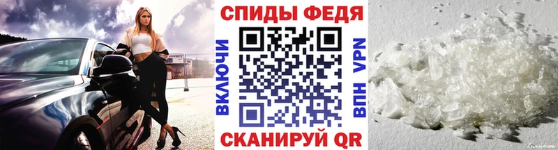 цены наркотик  Кяхта  Метамфетамин Декстрометамфетамин 99.9% 
