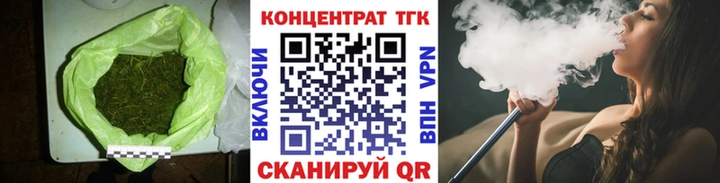 omg tor  Кяхта  ТГК THC oil 